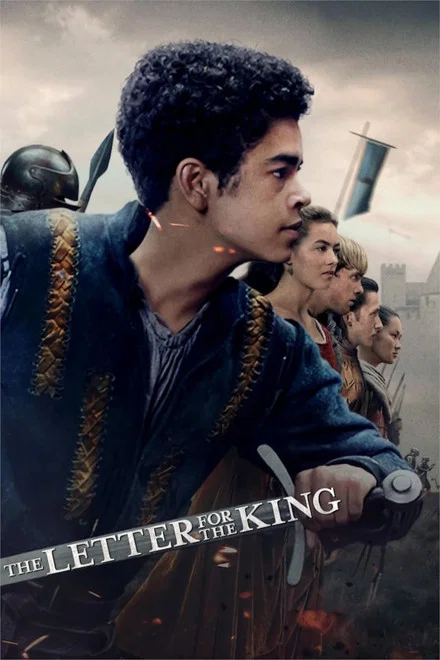 L'écuyer du roi
